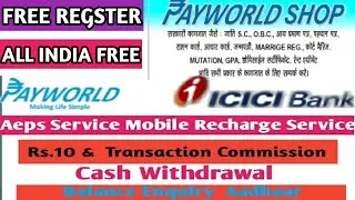 Payworld registration kaise karen retailer and distributor KYC process