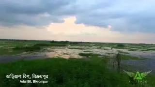 ALTITUDE AERIAL'S - আড়িয়াল বিল [ arial bil ] (HD)