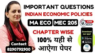 IGNOU MEC 205 Important Questions| IGNOU MEC 205 Last 10 year question papers | Rakhi | OU Class