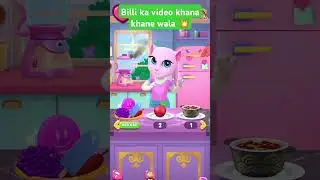 billi ka short video #enjoy funny videos billi ka#enjoy karo video song#funny short#