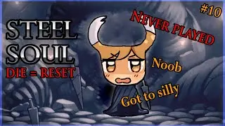 I think I miss my double jump... | Hollow Knight Blind play-through + Steel Soul | LIVE NOW🔴