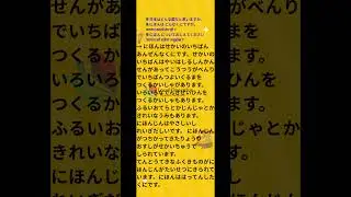 Japanese interview questions answer
