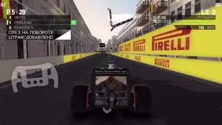 F1 2016 на ios