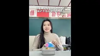 两名学生的乡村小学，今天怎么过？#vlog日常 #记录生活 #我的乡村生活