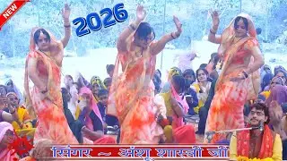 #new_trending_dance न० राय सिंह में दीदी का यूपी टोप डांस💃~कुविजा ने श्याम विलमाऐ सांवरिया नहीं आये 