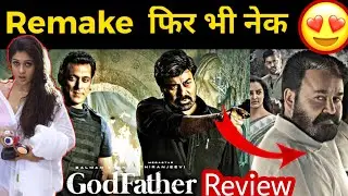 Godfather Movie Review Hindi  | Chiranjeevi | Salman Khan | Movie Baaz Alien | Nayantara | Satyadev