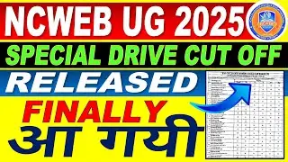 Special Drive Cut off List 2025-26 | NCWEB