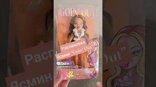 Bratz Yasmin 