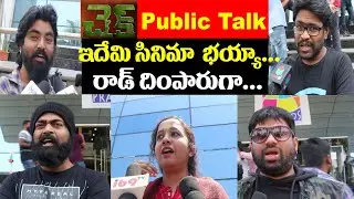 Check Movie Genuine Public Talk l Check Movie Review l Nithin, Rakul, Priya Varrier | SS Telugu Tv