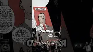 Что, если Джокер стал героем, а Бэтмен &mdash; злодеем?  #комиксы #dccomics #joker #batman