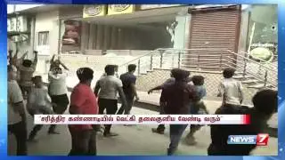 Kamal Haasan reacts to Cauveri issue on twitter | News7 Tamil