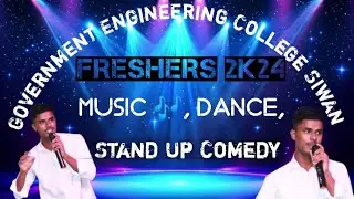 G.E.C Siwan Freshers 2K24 | #gecsiwan #beu #thecollegeedit 