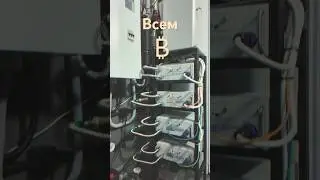 Удачливый БоБ использует криптокотел для отопления