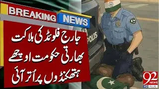 George Floyd&rsquo;s Legacy Exposes Indian Govt&rsquo;s True Face | Breaking News | 92NewsHD