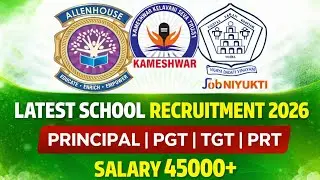 💥Big Update! New School Jobs 2026 | Latest Teaching & Non-Teaching Vacancies |PGT TGT | Apply Today