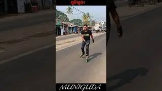 Muniguda PROMO #muniguda #rayagada #shortsfeed #viral #viralshorts #shorts #skating #trendingshorts