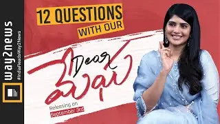 12 Questions with our Dear Megha I Way2News