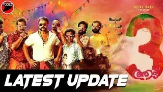 Aadu 3 Movie official Announcement | Midhun Manuel Thomas | Jayasurya | Vijay Babu | Aadu 3 Trailer