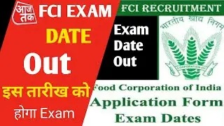 FCI exam date 2021 {official news} | fci exam date | fci agm 2021&nbsp;