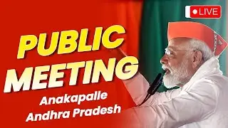 PM Modi LIVE | BJP public meeting in Anakapalle, Andhra Pradesh | Lok Sabha Election 2024 | Oneindia