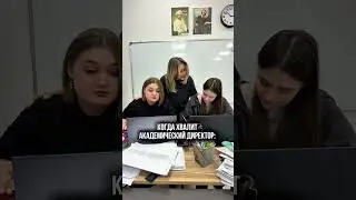 Логично 😁