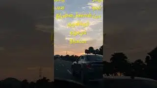 Kanneerodu Nirkiraen | Johnkish | Dhass Benjamin | Praiselin Stephen| Manuel David | Jones W