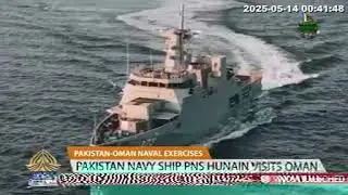 Pak Navy ship Hunain visited Oman. Warmly welcomed by Oman authority.