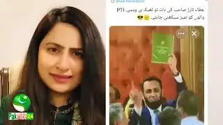 SHAFI JAN vs Uzma Bukhari: The War of Words