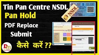 Pan Hold Problem Resolve  | Replace Pdf कैसे करें ? Back Office | Tin Pan Centre | Data Monitor