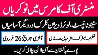 Ministry Of Commerce Jobs 2020 | Govt Jobs In Ministry Of Commerce