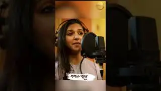 Bhenge Mor Ghorer Chabi (Studio Version) | Rabindra Sangeet | Somlata | Bickram Ghosh