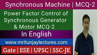 5.21 MCQ-2 Test Paper | Power Factor Control of Synchronous Generator & Motor in English