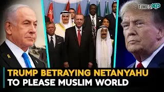 U.S. President Donald Trump Betraying Netanyahu To Please Muslim World| Israel-Hamas War
