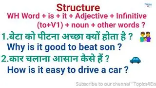 Structure #204 , Topics4Exams , t4e , Infinitive To ,  Adjective to ,WH Affirmative