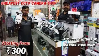 Cheapest CCTV Camera Shop | CCTV Security Solutions for Home & Business | Guru Nanak CCTV