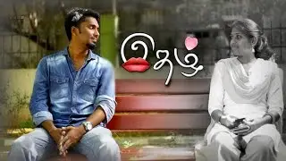 Tamil Short Film - Idhazh  - Red Pix Short Films