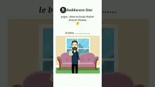 KANJUS BAAP | beta tu bada hokar vakil banna🤭 comedy shorts video funny videos😂#bakkwassline#youtube