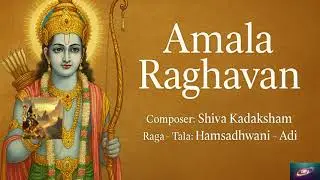அமல ராகவன் (Amala Raaghavan &ndash; The Pure Lord Rama) #carnatic #bakthi #music #rama #devotional