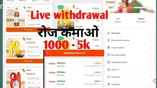 Daily Ke Kamao ₹1000 &ndash; ₹5000 💰 | Real Earning App 😱 | Aaj Hi Paisa Kamao