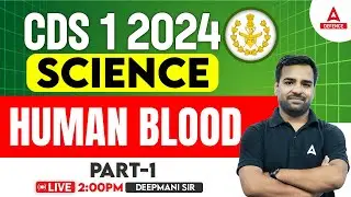 CDS 1 2024 Science  | CDS - Human Blood #1 | CDS Preparation by Deepmani Sir