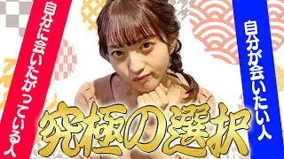 藤本万梨乃アナの本性を暴いてみた