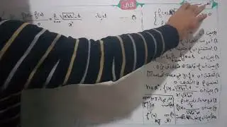 الرياضيات فرض محروس 1 للثانية بكالوريا تمرين 3 موسم 2017