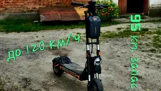 Китайский Электросамокат KUGOO G4 MAX. До 120 км.ч УБИЙЦА.