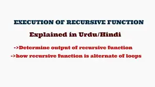 working of recursive function| Determine output of any recursive function| Urdu| Data structures