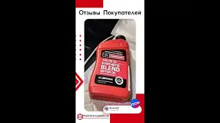 Как не купить подделку? Реальный отзыв Ford MOTORCRAFT SP 5W-20