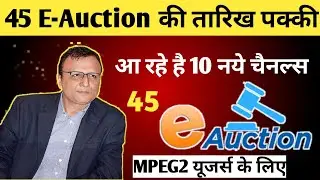 45 e-auction Date Conform | 10 New Channels In MPEG2 Box