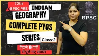 Indian Geography PYQs Complete Series for 70th BPSC Prelims Class 2 | #bpscgeography