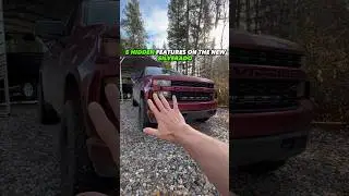 5 скрытых функций, о которых вам не расскажут в автосалоне! #silverado #car #chevysilverado
