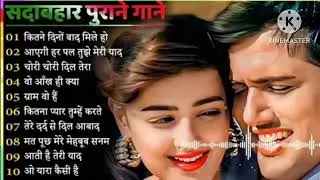 90s Old songs // Old hit songs // Sadabahar song // Old movie Song 