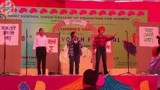 Award Winning Hindi Skit | Comedy Show with Social Message | Zonal Youth Festival 2025 #hindiskit 